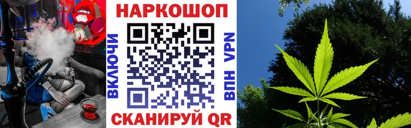 Марихуана Лукоянов
