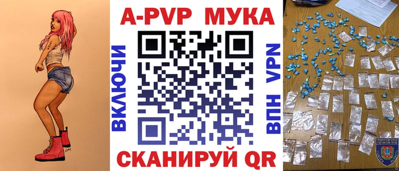 Alfa_PVP мука  Лукоянов 