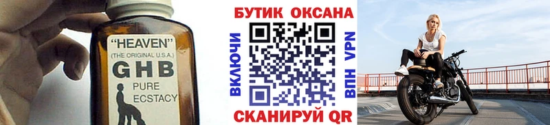 даркнет сайт  даркнет состав  БУТИРАТ BDO  Лукоянов 