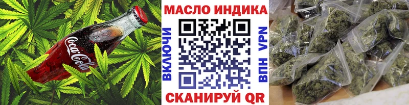 Еда ТГК конопля  Лукоянов 