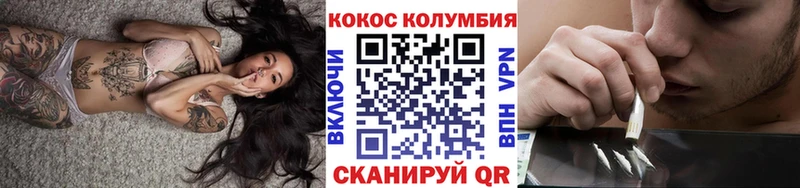 COCAIN 97%  где купить наркотик  Лукоянов 