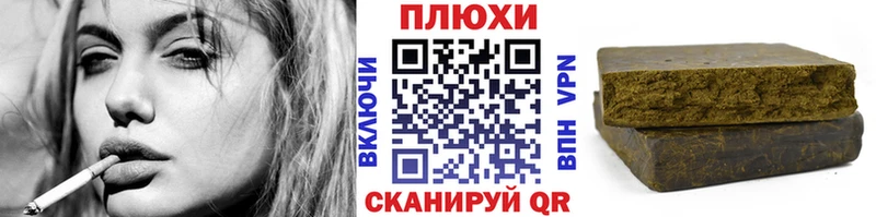 Гашиш VHQ  даркнет клад  Лукоянов 