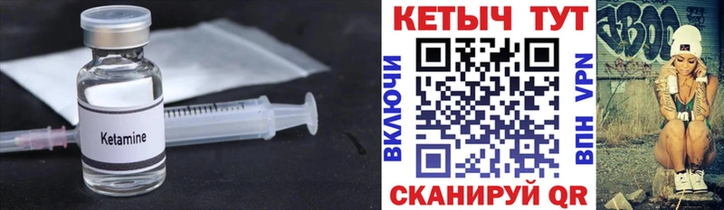 мега   Лукоянов  КЕТАМИН ketamine 