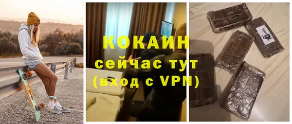 кристаллы Зеленодольск