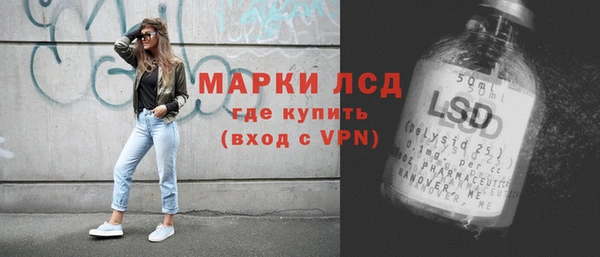 альфа пвп Инсар