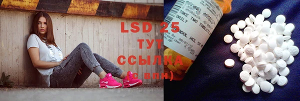 герыч Зеленокумск