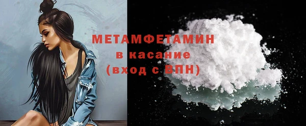 молекула духа Зерноград