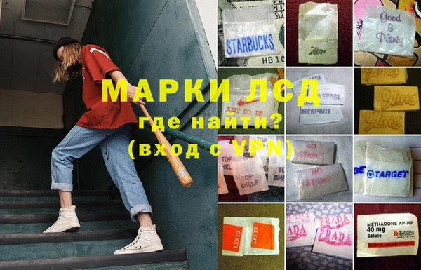 герыч Зеленокумск