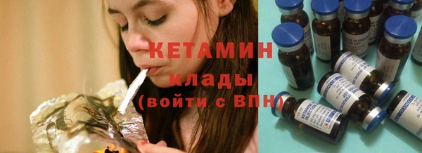 альфа пвп Инсар