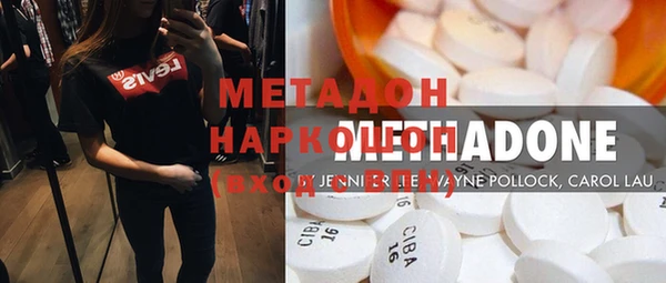метамфетамин Заволжье