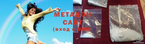 герыч Зеленокумск