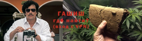 гидра Заволжск