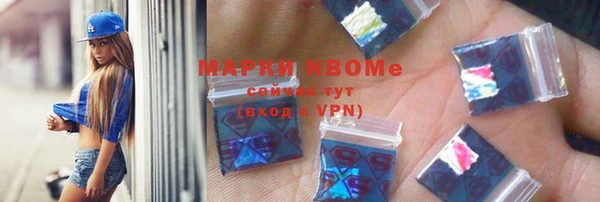 молекула духа Зерноград