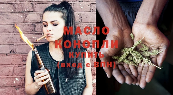 герыч Зеленокумск