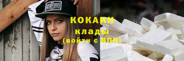 молекула духа Зерноград