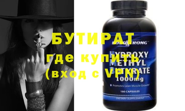 кристаллы Зеленодольск