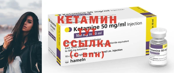 синтетический гашиш Инта