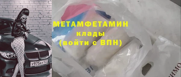 синтетический гашиш Инта
