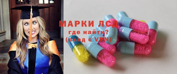 синтетический гашиш Инта