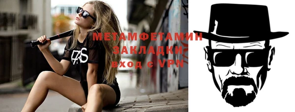 амфетамин Новый Уренгой