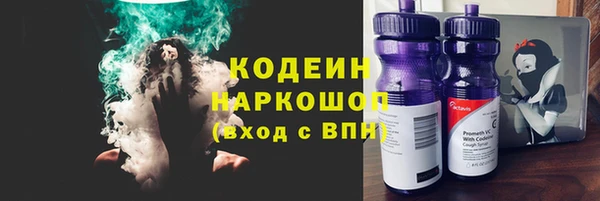 герыч Зеленокумск