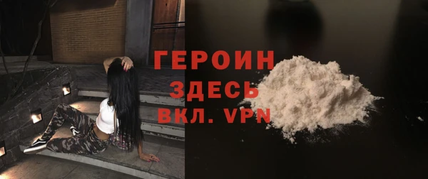 синтетический гашиш Инта