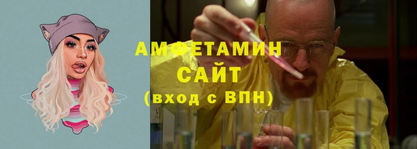 кристаллы Зеленодольск