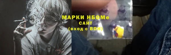 синтетический гашиш Инта