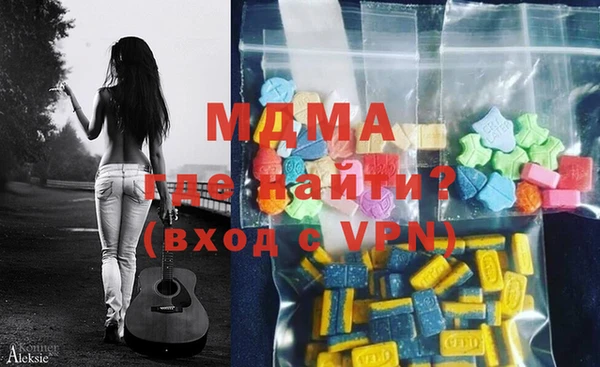 молекула духа Зерноград