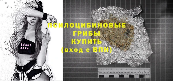 альфа пвп Инсар