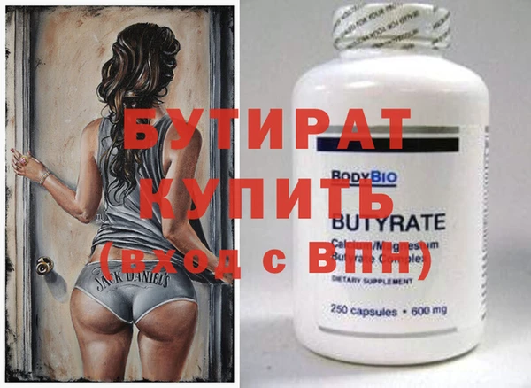 молекула духа Зерноград