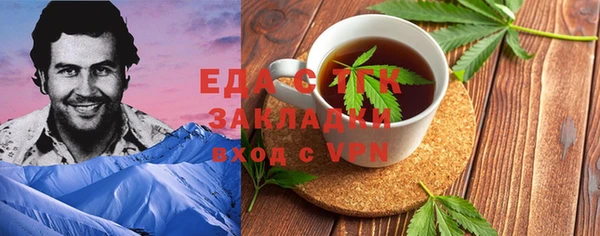 молекула духа Зерноград