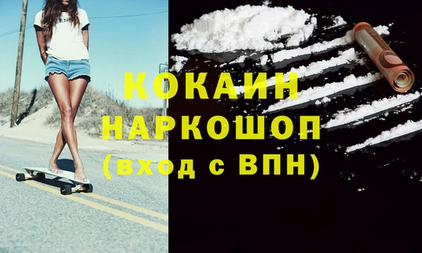 кристаллы Зеленодольск