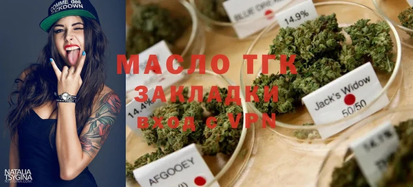 кристаллы Зеленодольск