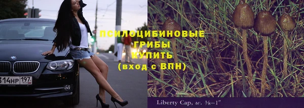кристаллы Зеленодольск