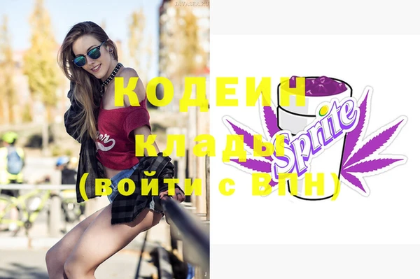 герыч Зеленокумск