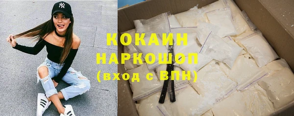 герыч Зеленокумск