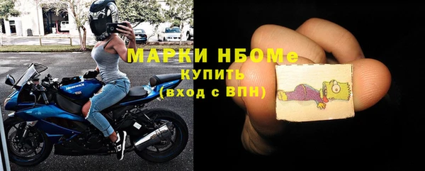 mdma Орехово-Зуево