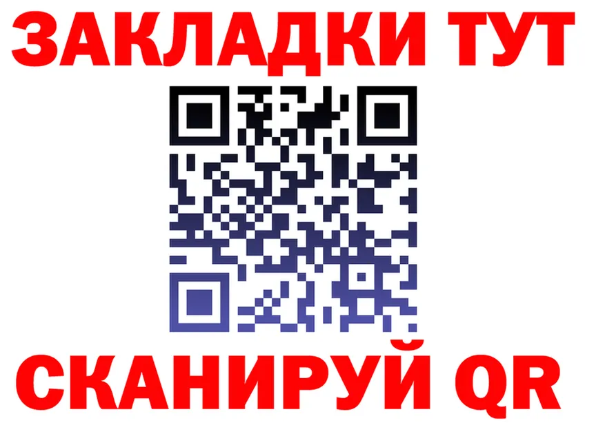 МЯУ-МЯУ мука зеркало дарк нет гидра Лукоянов