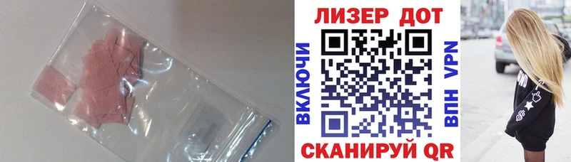Лсд 25 экстази ecstasy  Лукоянов 