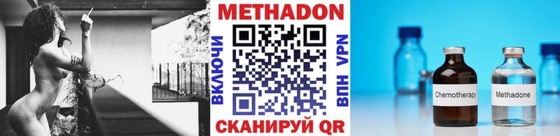 Метадон белоснежный Лукоянов