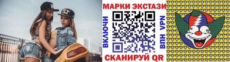 купить blacksprut ONION Наркотические марки 1,5мг Лукоянов