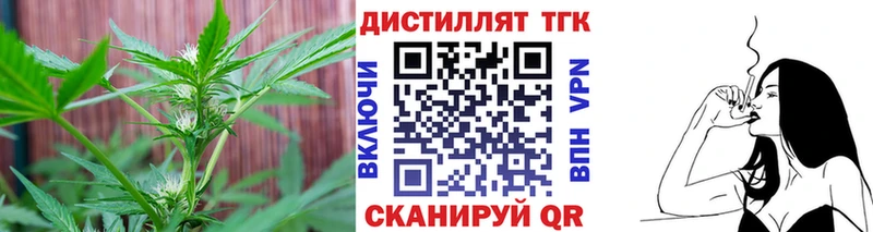 площадка клад  Лукоянов  ТГК жижа  кракен как зайти 